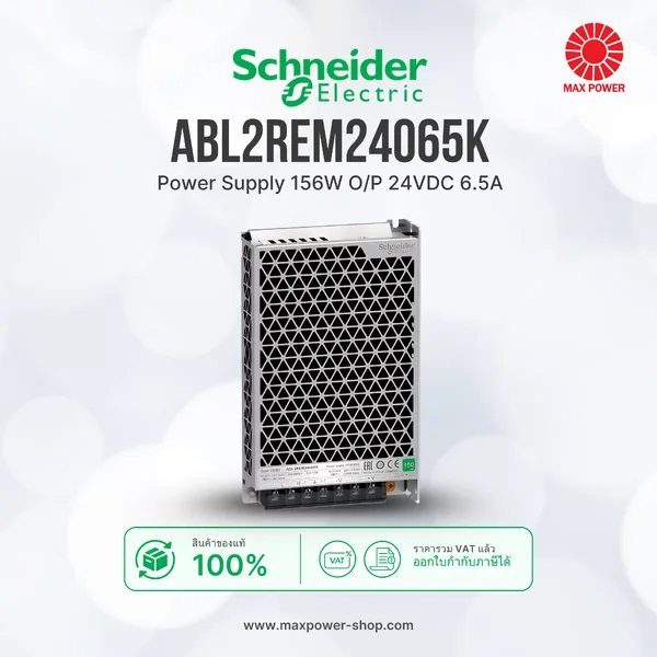 ABL2REM24065K : Power Supply 156W O/P 24VDC 6.5A Schneider by MAX POWER ABL2REM24065K : Power Supply 156W O/P 24VDC 6.5A Schneider by MAX POWER
