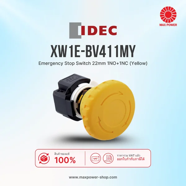 XW1E-BV411MY : Emergency Stop Switch 22mm 3NC (Yellow) IDEC by MAX POWER-SHOP XW1E-BV411MY : Emergency Stop Switch 22mm 3NC (Yellow) IDEC by MAX POWER-SHOP