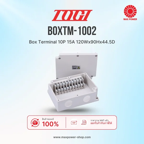 BOXTM-1002: Box Terminal 10P 15A 120Wx90Hx44.5D TOGI by MAX POWER-SHOP BOXTM-1002: Box Terminal 10P 15A 120Wx90Hx44.5D TOGI by MAX POWER-SHOP