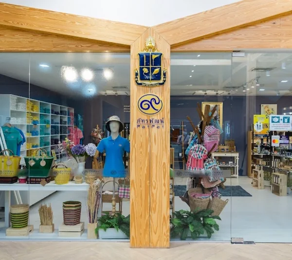 ที่ตั้งร้านภัทรพัฒน์