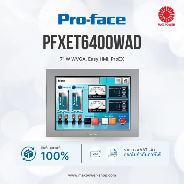 PFXET6400WAD : 7" W WVGA, Easy HMI, ProEX Pro-Face by MAX POWER-SHOP PFXET6400WAD : 7" W WVGA, Easy HMI, ProEX Pro-Face by MAX POWER-SHOP