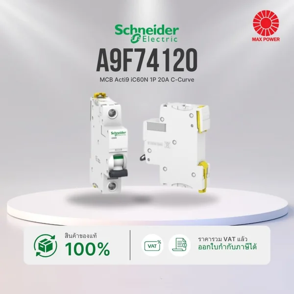 A9F74120 : MCB Acti9 iC60N 1P 20A C-Curve Schneider by MAX POWER-SHOP A9F74120 : MCB Acti9 iC60N 1P 20A C-Curve Schneider by MAX POWER-SHOP