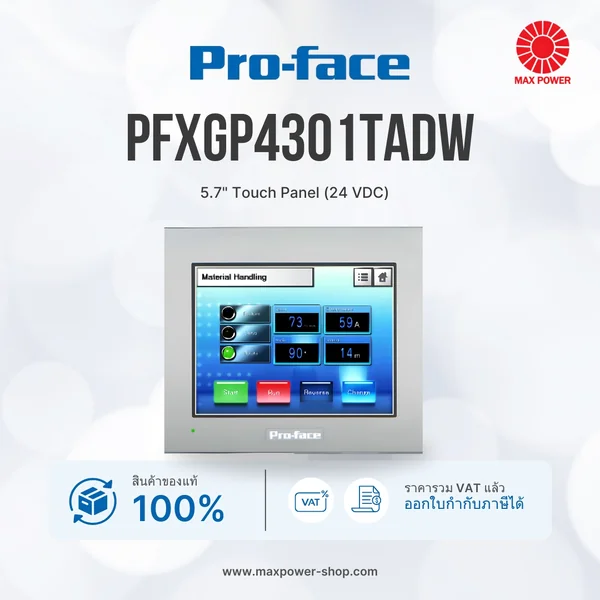 PFXGP4301TADW : 5.7" Touch Panel (24 VDC) Pro-Face by MAX POWER-SHOP PFXGP4301TADW : 5.7" Touch Panel (24 VDC) Pro-Face by MAX POWER-SHOP