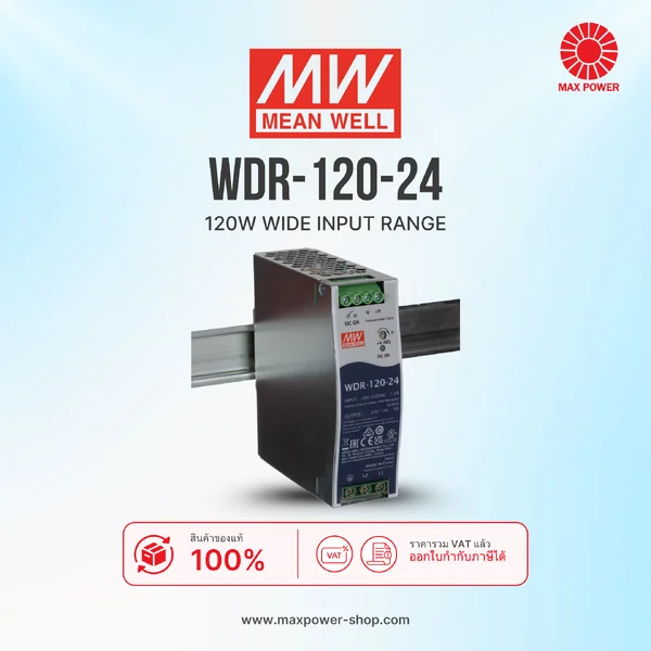 WDR-120-24 : 120W WIDE INPUT RANGE Mean Well by MAX POWER-SHOP WDR-120-24 : 120W WIDE INPUT RANGE Mean Well by MAX POWER-SHOP