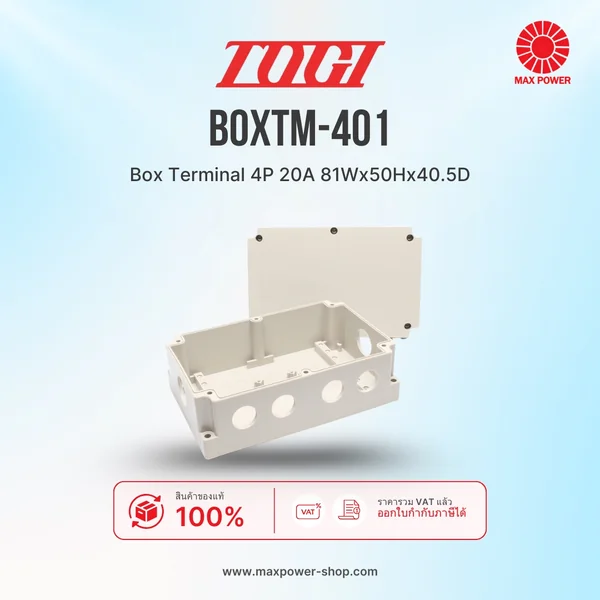 BOXTM-401 : Box Terminal 4P 20A 81Wx50Hx40.5D TOGI by MAX POWER-SHOP BOXTM-401 : Box Terminal 4P 20A 81Wx50Hx40.5D TOGI by MAX POWER-SHOP
