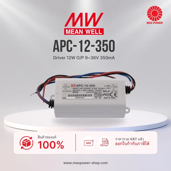 APC-12-350 : Driver 12W O/P 9~36V 350mA Mean Well by MAX POWER-SHOP APC-12-350 : Driver 12W O/P 9~36V 350mA Mean Well by MAX POWER-SHOP