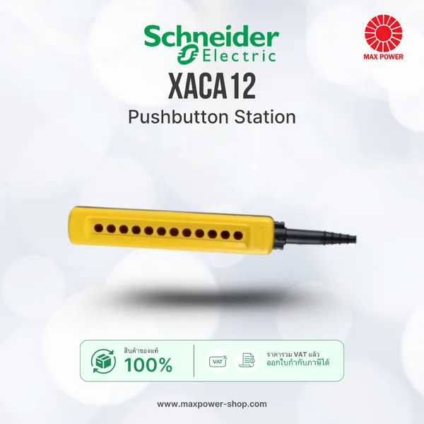 XACA12 : ปุ่มกดควบคุม (Pushbutton Station) Schneider by MAX POWER-SHOP XACA12 : ปุ่มกดควบคุม (Pushbutton Station) Schneider by MAX POWER-SHOP