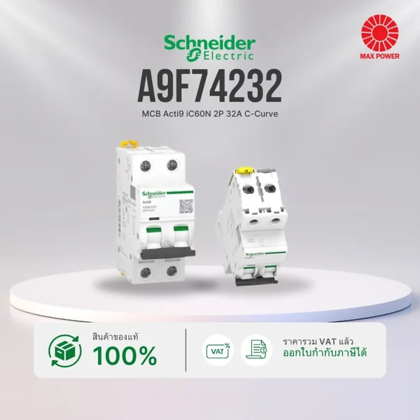 A9F74232 : MCB Acti9 iC60N 2P 32A C-Curve Schneider by MAX POWER-SHOP A9F74232 : MCB Acti9 iC60N 2P 32A C-Curve Schneider by MAX POWER-SHOP