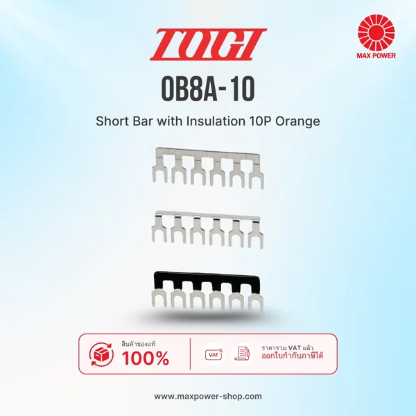 OB8A-10 : Short Bar with Insulation 10P Orange TOGI by MAX POWER-SHOP OB8A-10 : Short Bar with Insulation 10P Orange TOGI by MAX POWER-SHOP