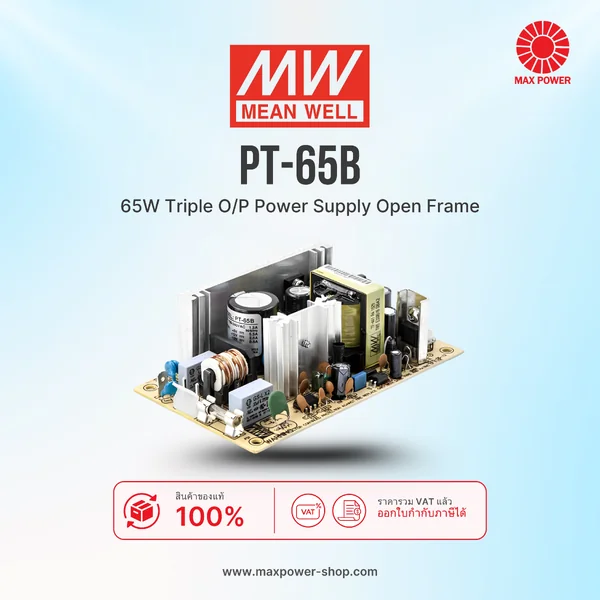 PT-65B : 65W Triple O/P Power Supply Open Frame Mean Well by MAX POWER-SHOP PT-65B : 65W Triple O/P Power Supply Open Frame Mean Well by MAX POWER-SHOP