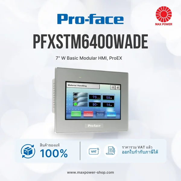 PFXSTM6400WADE : 7" W Basic Modular HMI, ProEX Pro-Face by MAX POWER-SHOP PFXSTM6400WADE : 7" W Basic Modular HMI, ProEX Pro-Face by MAX POWER-SHOP