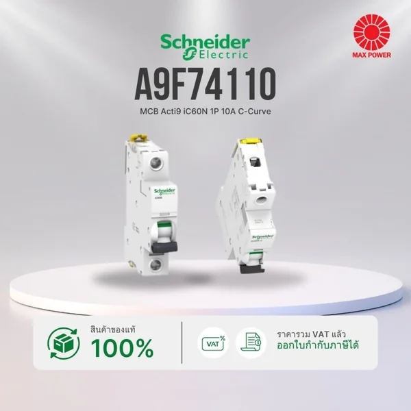 A9F74110 : MCB Acti9 iC60N 1P 10A C-Curve Schneider by MAX POWER-SHOP A9F74110 : MCB Acti9 iC60N 1P 10A C-Curve Schneider by MAX POWER-SHOP