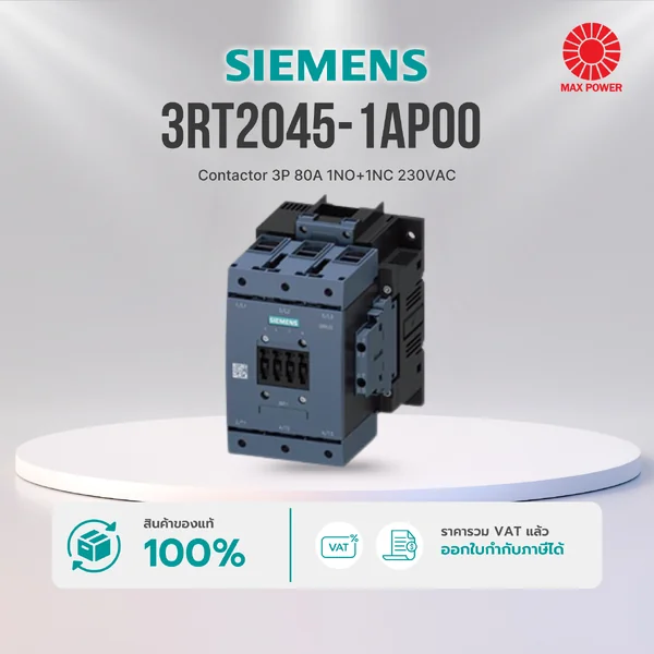 3RT2045-1AP00 : Contactor 3P 80A 1NO+1NC 230VAC Siemens by MAX POWER-SHOP 3RT2045-1AP00 : Contactor 3P 80A 1NO+1NC 230VAC Siemens by MAX POWER-SHOP