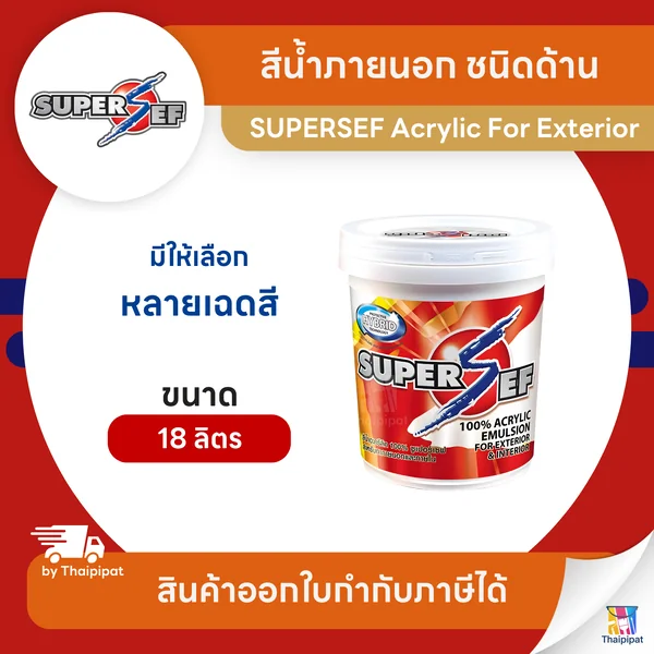 SUPERSEF สีน้ำภายนอก ชนิดด้าน ขนาด 18 ลิตร | Thaipipat - ไทพิพัฒน์ image 1 SUPERSEF สีน้ำภายนอก ชนิดด้าน ขนาด 18 ลิตร | Thaipipat - ไทพิพัฒน์ image 1