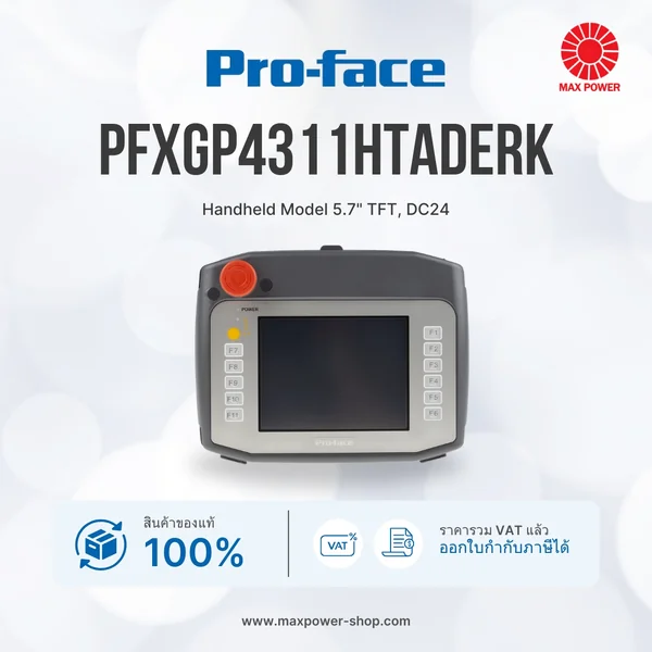 PFXGP4311HTADERK : Handheld Model 5.7" TFT, DC24V Pro-Face by MAX POWER-SHOP PFXGP4311HTADERK : Handheld Model 5.7" TFT, DC24V Pro-Face by MAX POWER-SHOP
