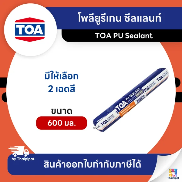 TOA PU Sealant โพลียูรีเทน ซีลแลนท์ ขนาด 600 มล. | Thaipipat - ไทพิพัฒน์ image 1