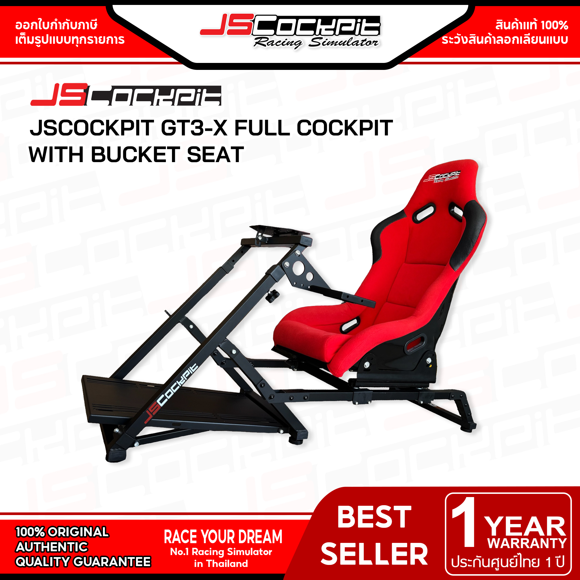 未使用 マルチプレックス COCKPIT SX プロポセット ジャンク扱い 未使用 マルチプレックス COCKPIT SX プロポセット ジャンク扱い 未